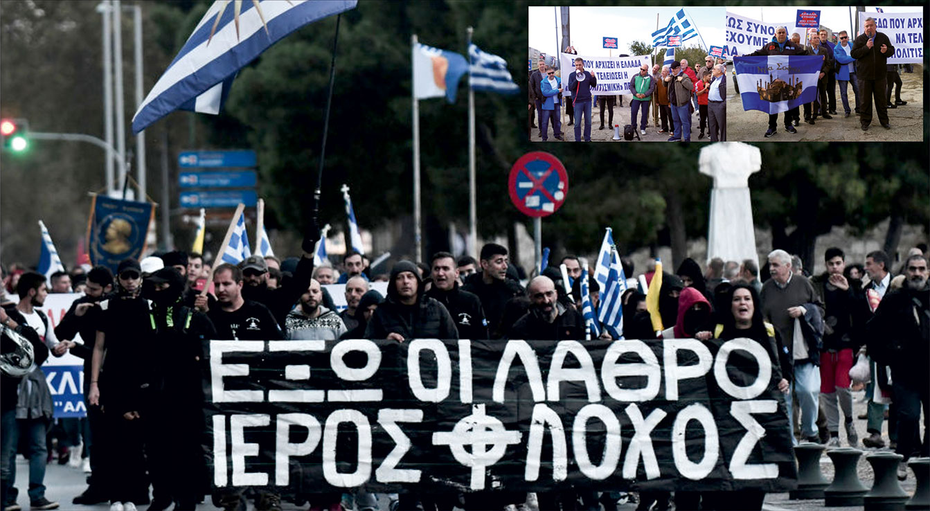 Sığınmacılar üzerinden Batı Trakya Türklerini sindirme taktiği