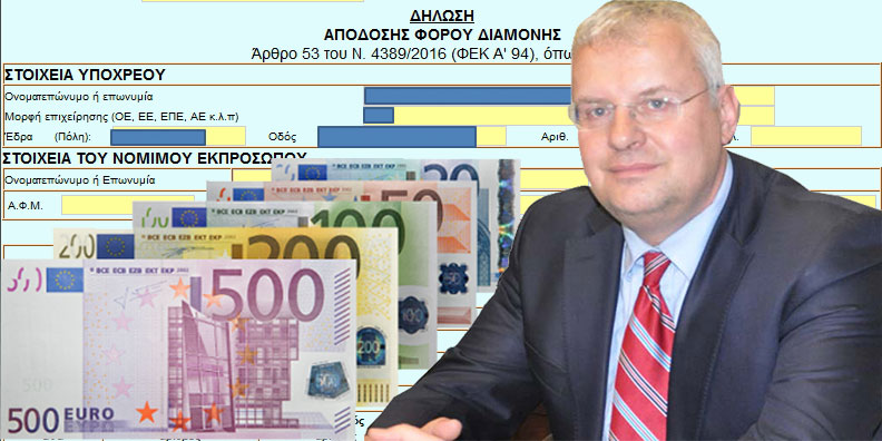 “Rodop İli’ne özel tüketim vergisi indirimi uygulanmalı!"