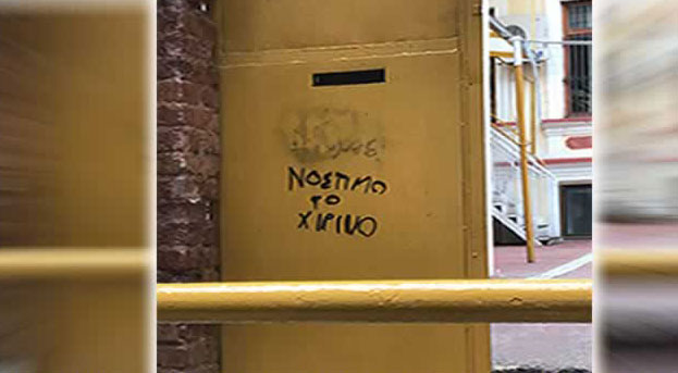 Provokatörler Türk Azınlık okulunu hedef aldı