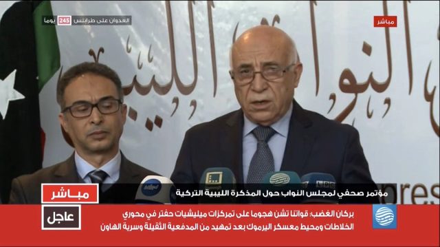 Libya: Türkiye ile yapılan mutabakattan asla geri adım atmayacağız