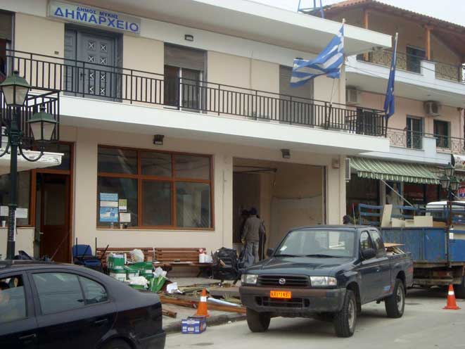 Mustafçova Belediye Binasına Bombalı Saldırı