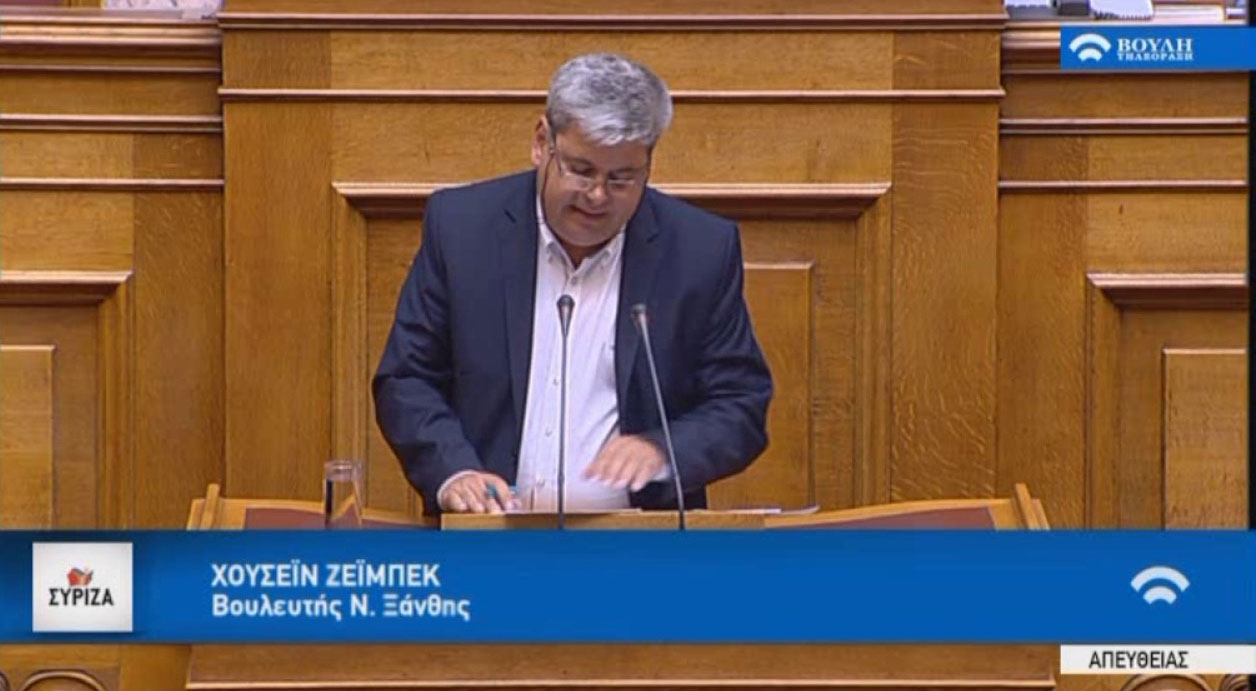 Milletvekili Zeybek meclis konuşmasında Azınlık okullarına kadrolu öğretmen atanmasını talep etti