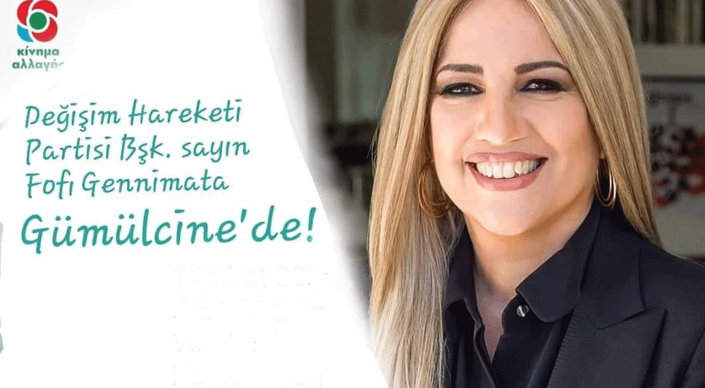 Fofi Gennimata Gümülcine’ye geliyor