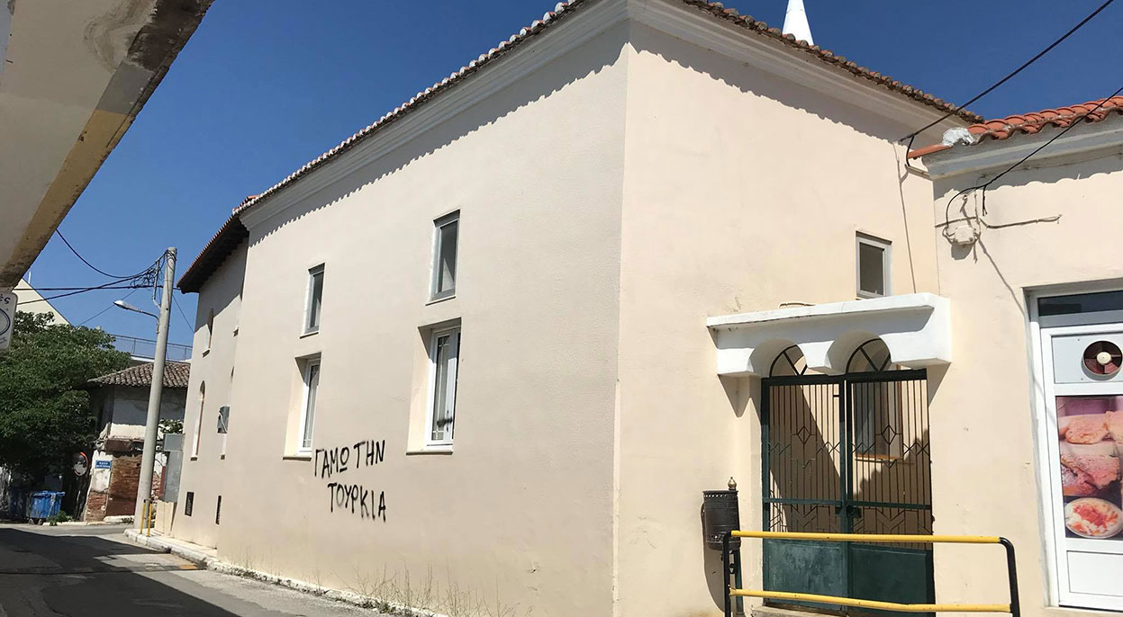 Η έκθεση του Υπουργείου Παιδείας για τα περιστατικά εις βάρος χώρων θρησκευτικής σημασίας