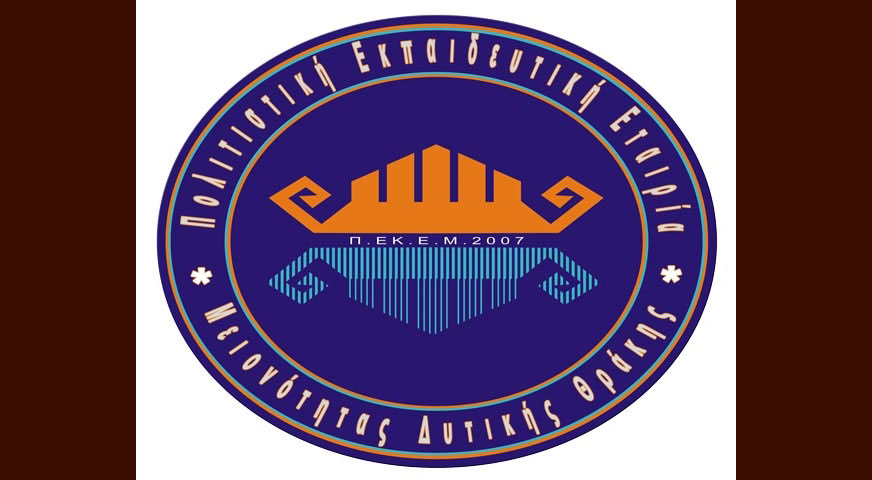 BAKEŞ’ten Pavlopulos’un açıklamalarına tepki