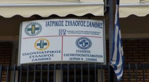 Σημαντικές οδηγίες από τον Ιατρικό σύλλογο Ξάνθης