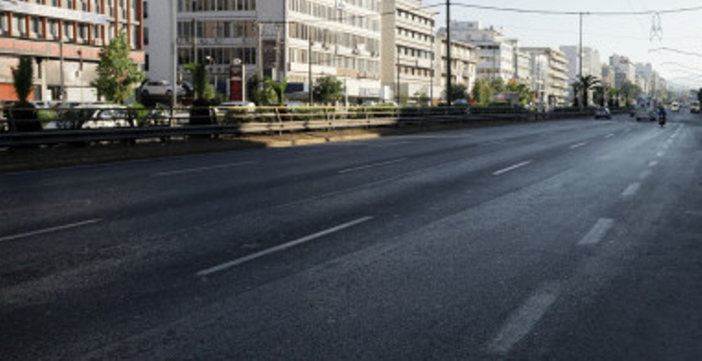 Yunanistan'da sokağa çıkma yasağı geliyor