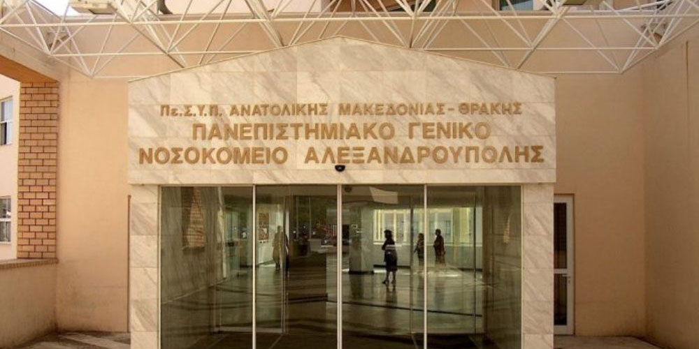 Dedeağaç'te koronavirüsü ilk yenen hastanın duyguları