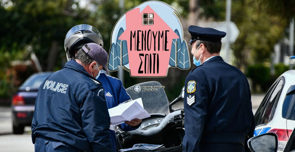 Dışarı çıkma yasağı 27 Nisan’a kadar uzatıldı