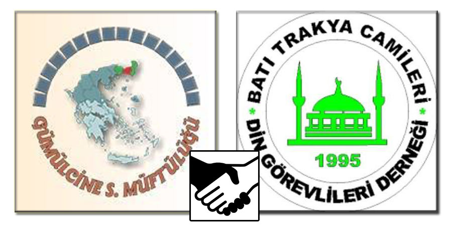 Gümülcine Seçilmiş Müftülüğü ve Din Görevlilerinden Yardım Kampanyası
