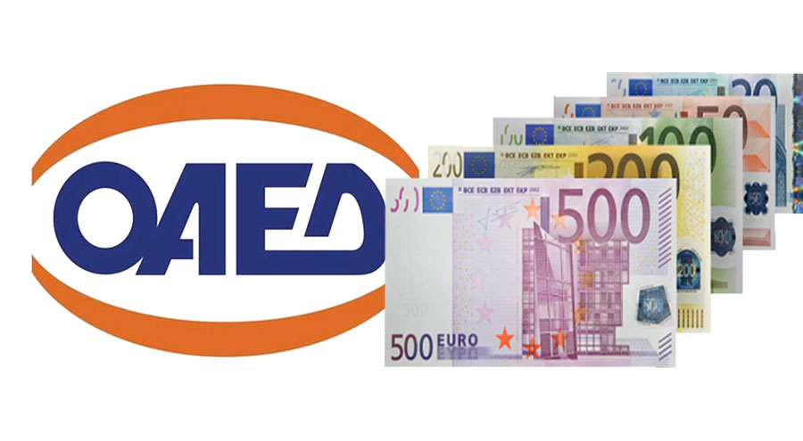 400 euroluk yardım için süreç nasıl işleyecek