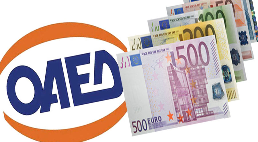 400 euroluk yardım Perşembe gününden itibaren başlıyor