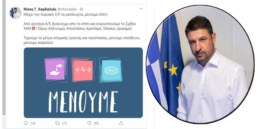 Vatandaşlar 4 Mayıs'tan sonra XAM planını uygulayacak