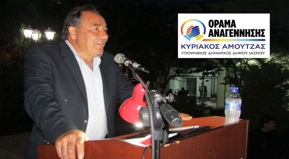 Kiryakos Amucas, Önder Mümin’in paylaşımlarından rahatsız