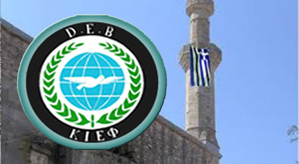 DEB Partisi: “Çelebi Sultan Mehmet Camii’ne yönelik provokatif eylem kabul edilemez”