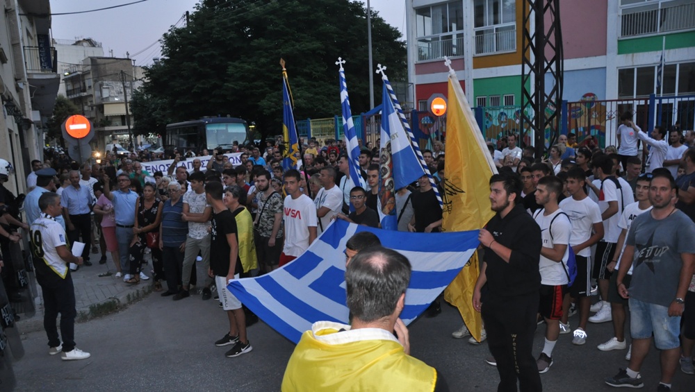 Ayasofya’nın ibadete açılması Gümülcine’de protesto edildi