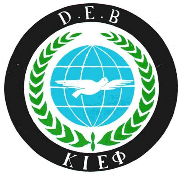 DEB Partisi’inden Millet gazetesine destek açıklaması