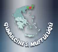 GÜMÜLCİNE S. MÜFTÜLÜĞÜNDEN MEVLİD KANDİLİ MESAJI