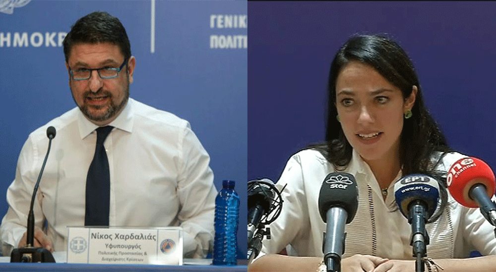 Bakan yardımcıları bugün yeni tedbirleri açıkladılar
