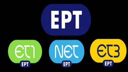 ERT’İ KAPATMA KARARI ALAN YDP HÜKÜMETİNE TEPKİLER BÜYÜYOR