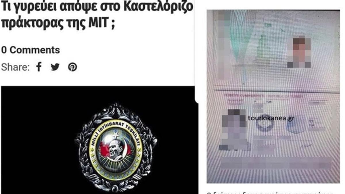 AB'den Yunanistan'a tehdit edilen Türk gazeteciler hakkında çağrı