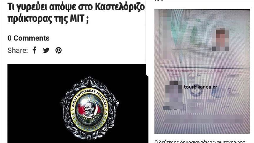 Türk Arap Medya Derneği Yunanistan'da Türk gazetecilerin hedef gösterilmesini kınadı