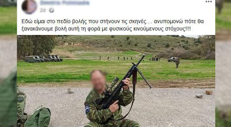 Midili Adası'nda skandal: Milli muhafızın paylaşımı ortalığı karıştırdı