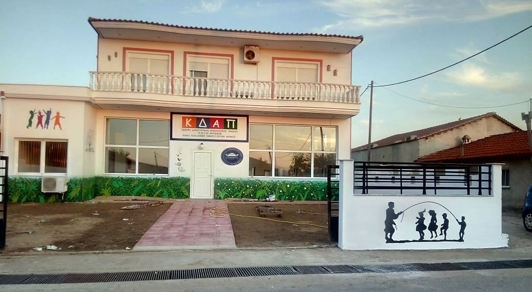 BAKEŞ Kozlukebir'de Yaratıcı Eğitim Merkezi açtı
