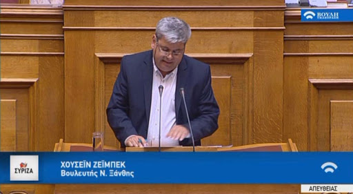 Türk Azınlık lisesinin bina sorunu hakkında meclise soru önergesi