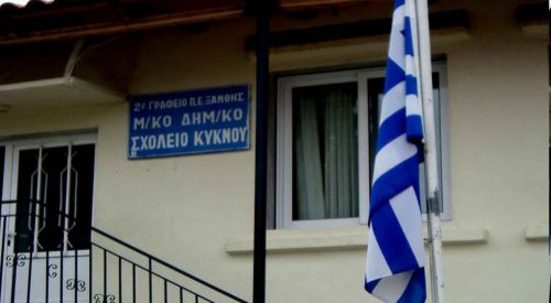 Το ιστορικό των αναστολών λειτουργίας των μειονοτικών δημοτικών σχολείων
