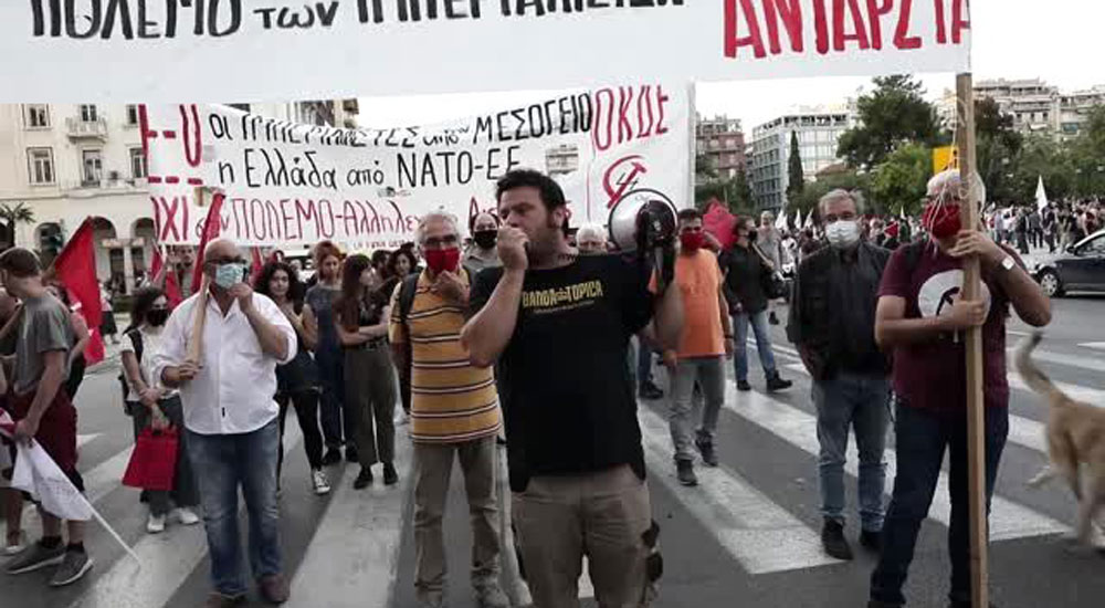 Pompeo'nun Yunanistan ziyareti protesto edildi