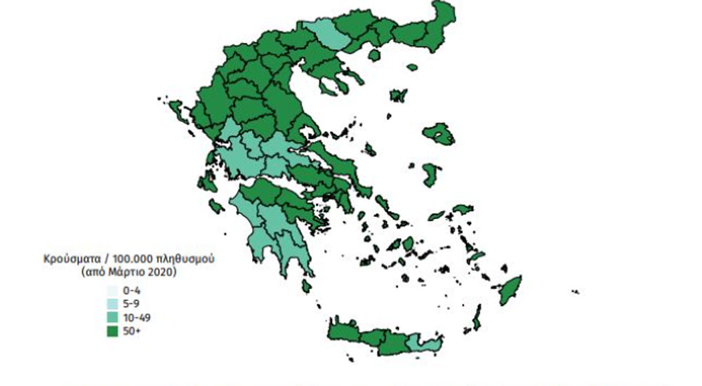 Bugün Rodop ilinden de vakalar açıklandı