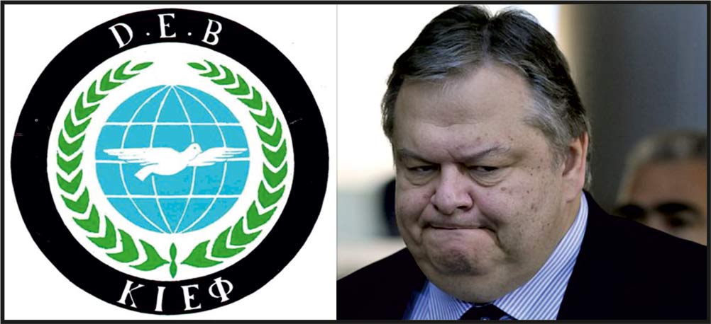 DEB Partisinden Venizelos’a beklenen cevap