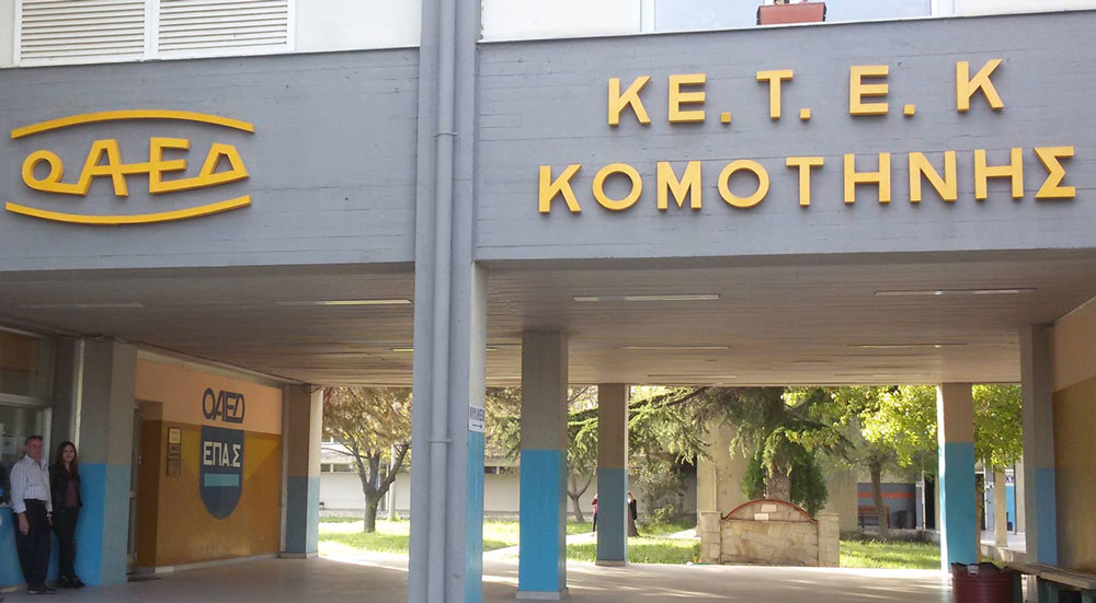 Gümülcine Meslek Yüksekokulu’nda 3 vaka tespit edildi