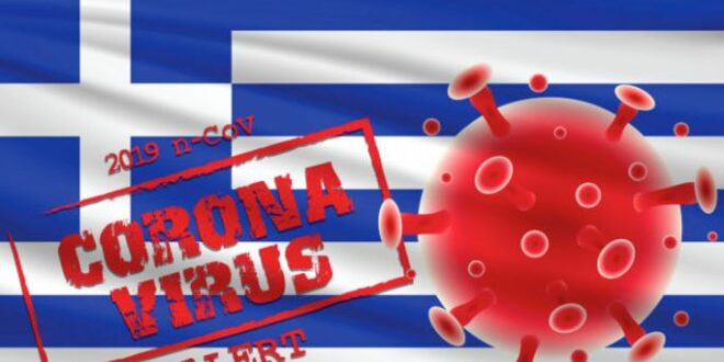 Yunanistan'da koronavirüs salgınında son 24 saat