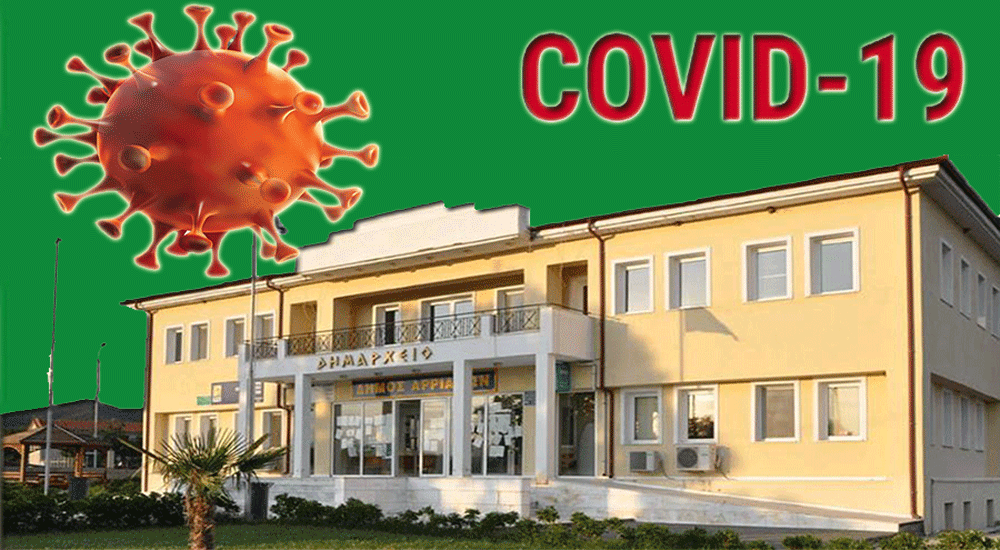 Kozlukebir Belediyesi'nde memurların testleri açıklandı