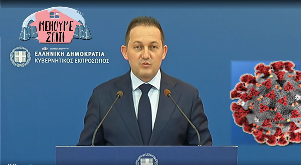 Karantina süresi 7 Aralık tarihine kadar uzatıldı