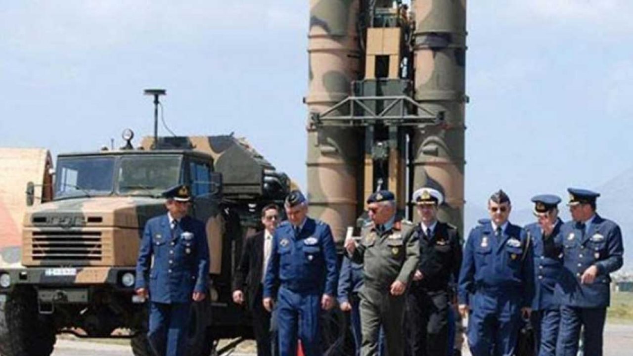 Yunanistan ABD ile birlikte S-300 hava savunma sistemini test etti
