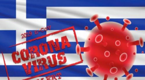 Atina Savcılığı, Kovid-19 verilerinin doğruluğuna ilişkin soruşturma başlattı