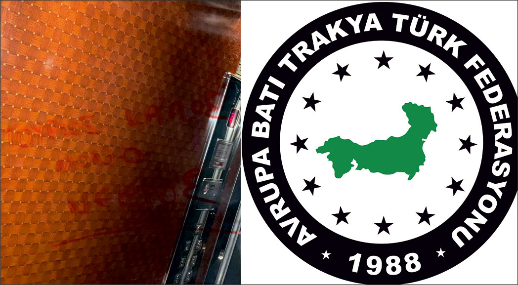 Καταδικάζουμε έντονα την επίθεση εναντίον του Μουφτή Ξάνθης Αχμέτ Μετέ