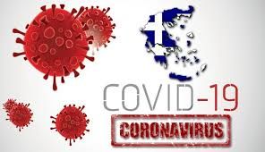 Yunanistan'da koronavirüs salgınında son durum