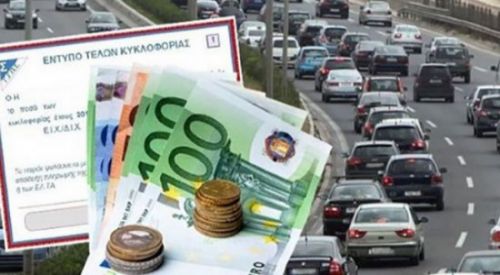 Νέα παράταση για τα τέλη κυκλοφορίας 2021