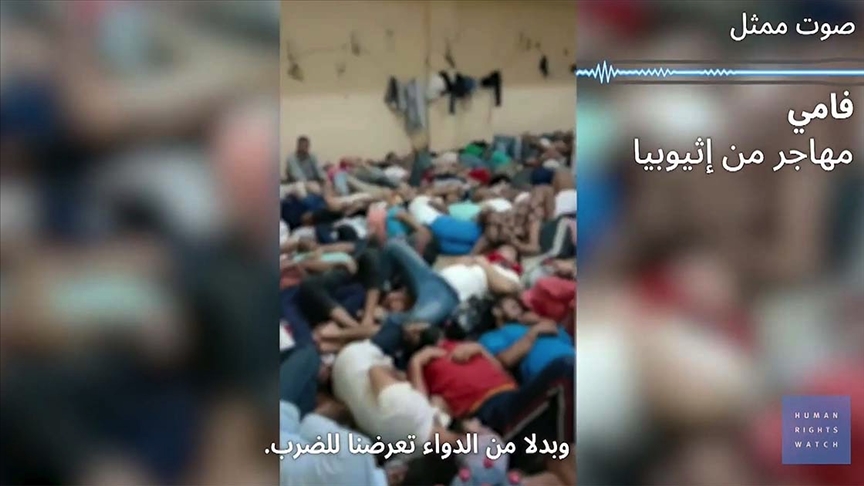 HRW: Suudi Arabistan, sınır dışı etme merkezindeki yüzlerce göçmeni  insanlık dışı koşullarda tutuyor