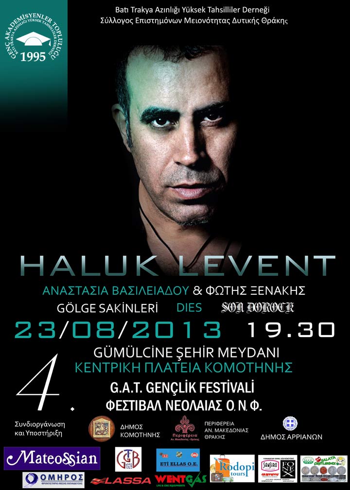 GAT 4. GENÇLİK FESTİVALİ 23 AĞUSTOS CUMA GÜNÜ GÜMÜLCİNE ŞEHİR MERKEZİNDE