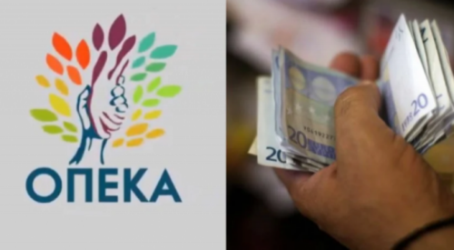 ΟΠΕΚΑ: Επίδομα παιδιού Α21
