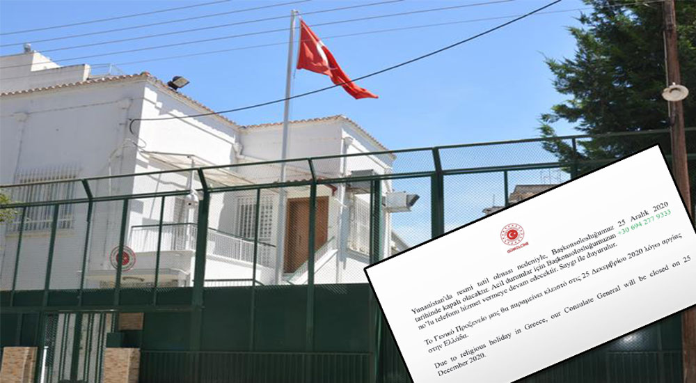 T.C. Gümülcine Başkonsolosluğu yarın kapalı olacak
