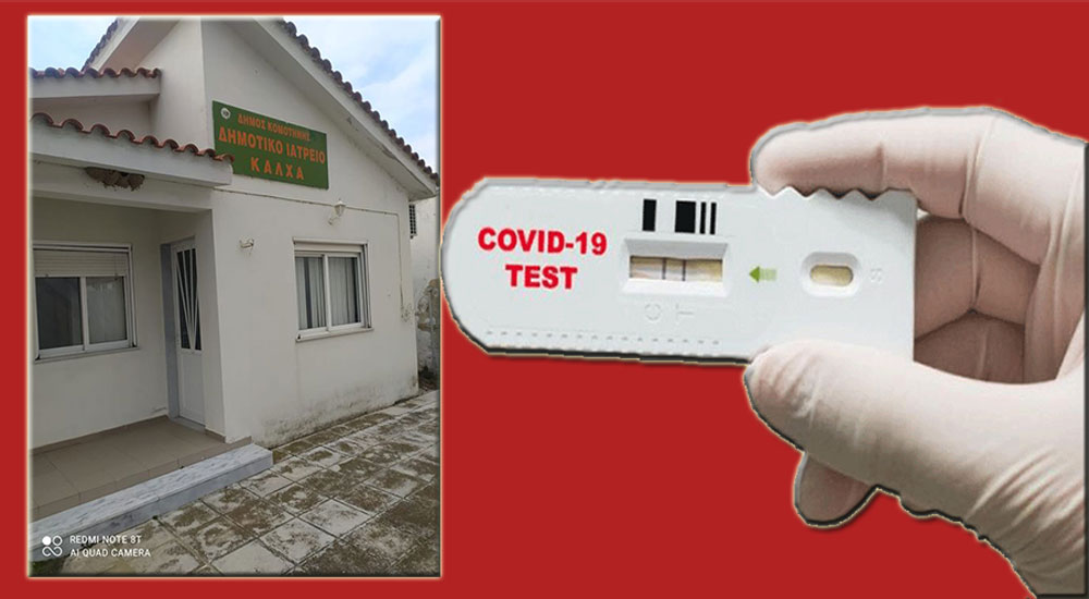 Kalfa köyünde Kovid-19 testleri yapılacak