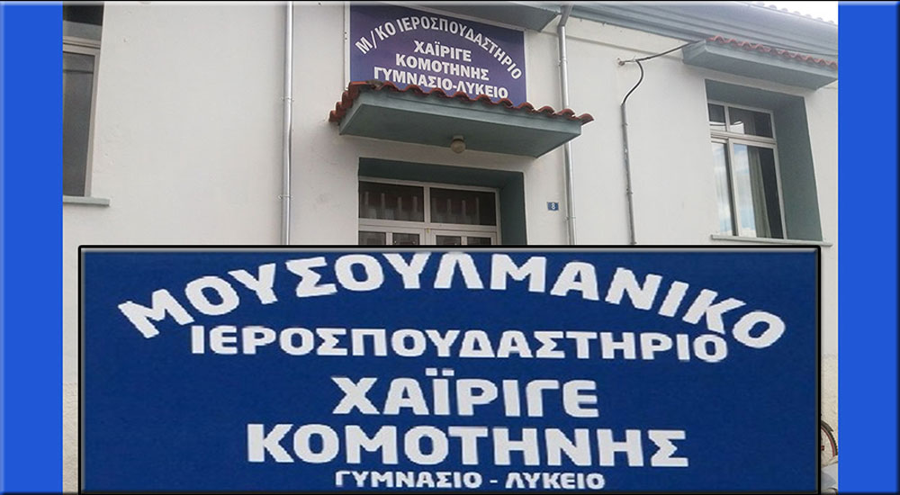 Azınlık Okulları Encümenler Birliği'nden medresedeki tabela değişikliğine tepki