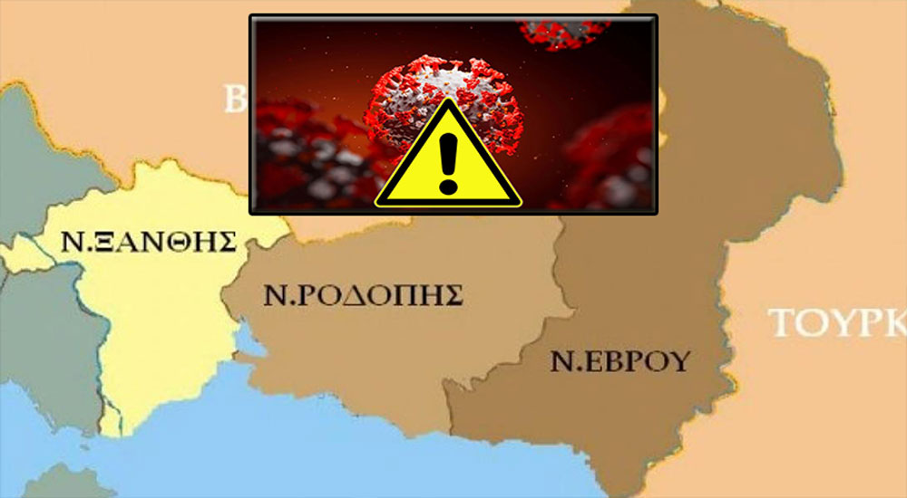 Rodop bugünkü yeni vakalarda Yunanistan üçüncüsü !