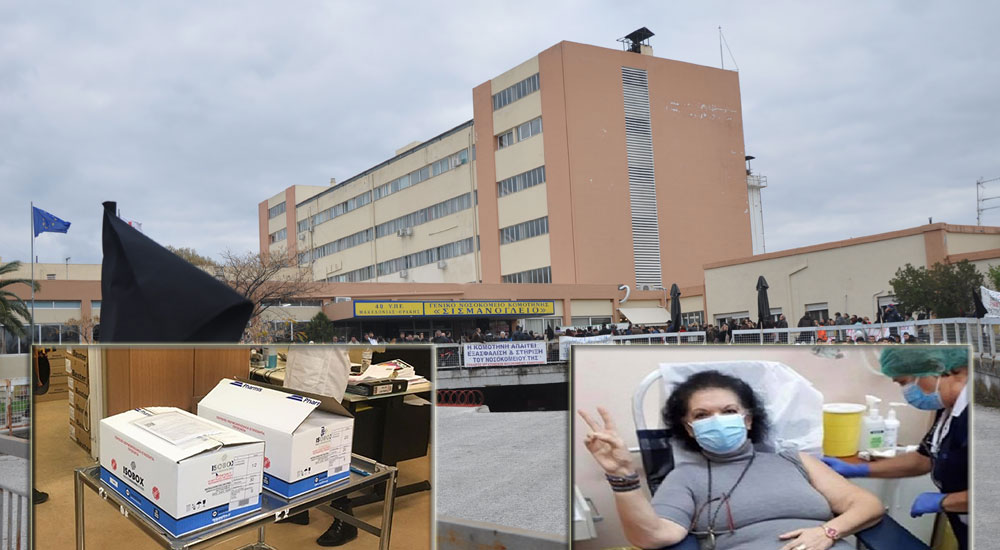 Gümülcine Hastanesi çalışanlarına Kovid-19 aşısı yapıldı
